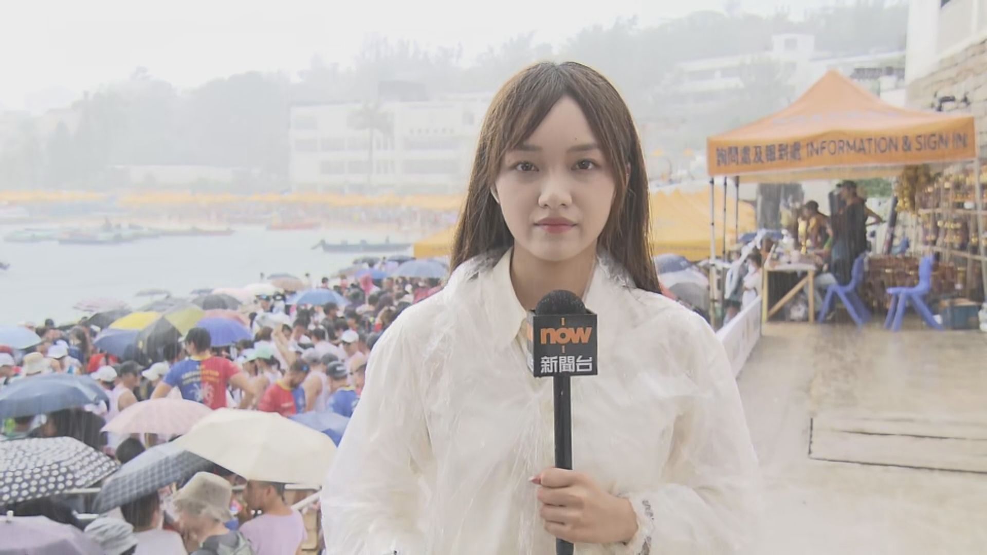 【記者直擊】赤柱龍舟賽氣氛熱烈 觀眾冒雨打傘撐場