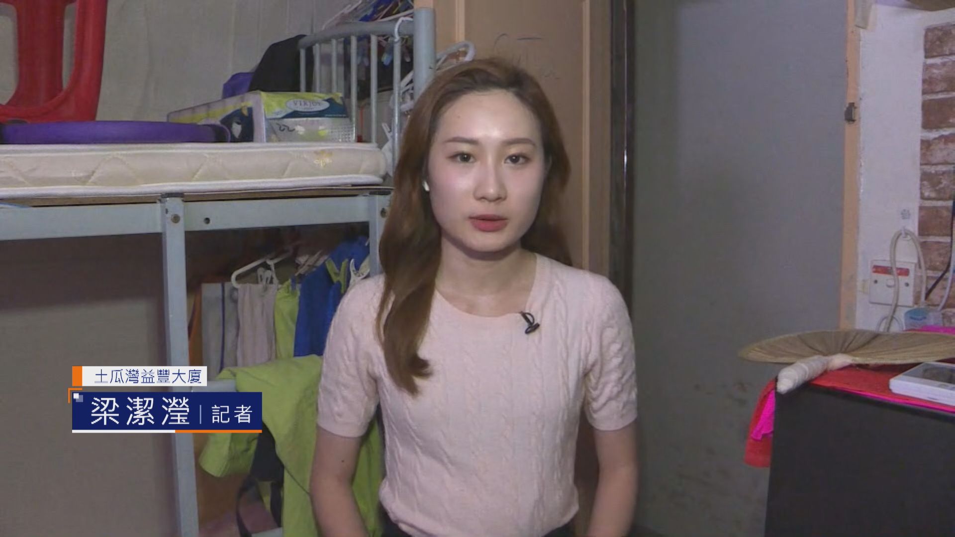 益豐大廈直擊｜下午5時仍未恢復供電