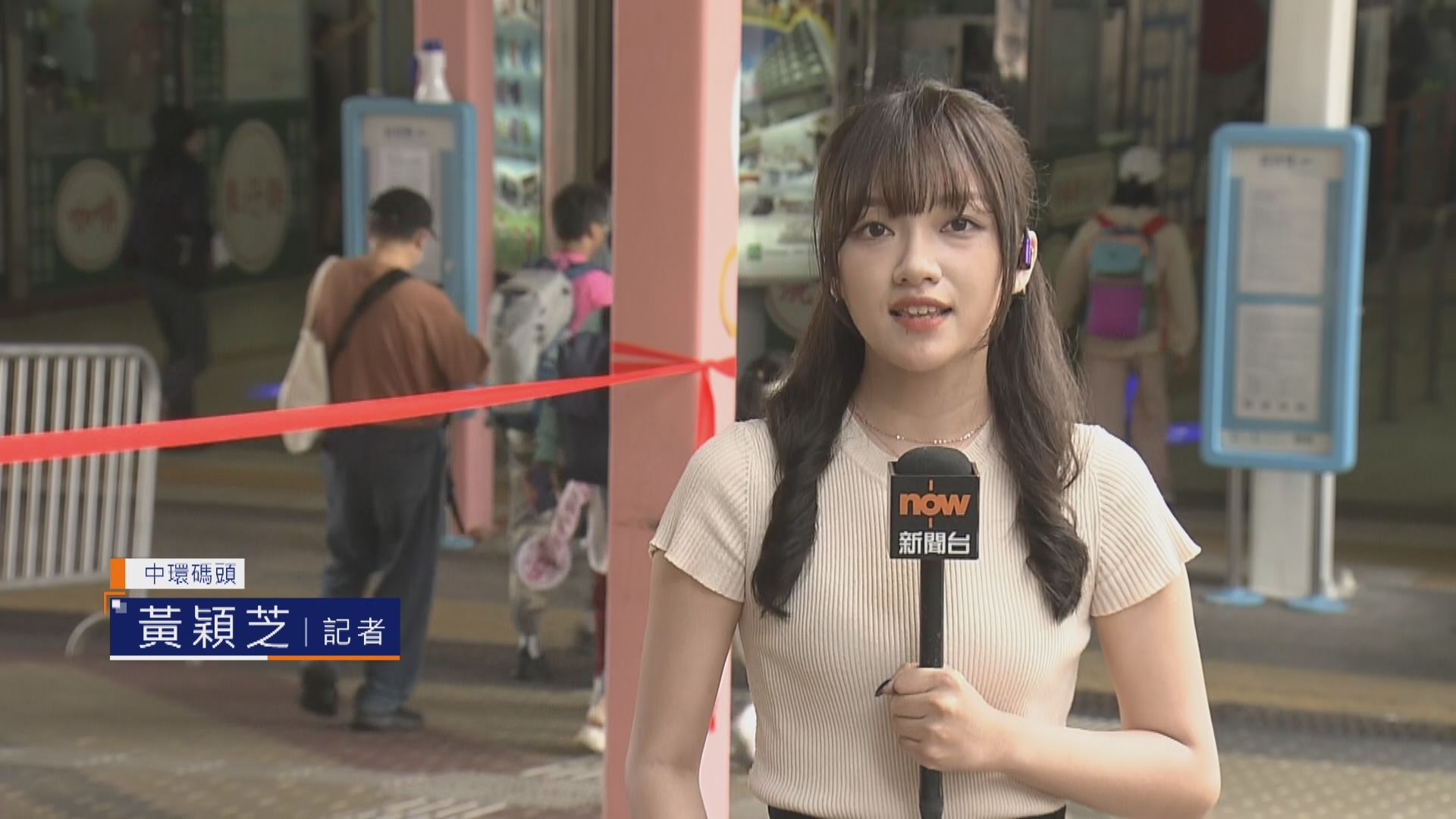 中環直擊｜碼頭外架設鐵馬及膠帶實施人流管制　遊客有序登船前往長洲