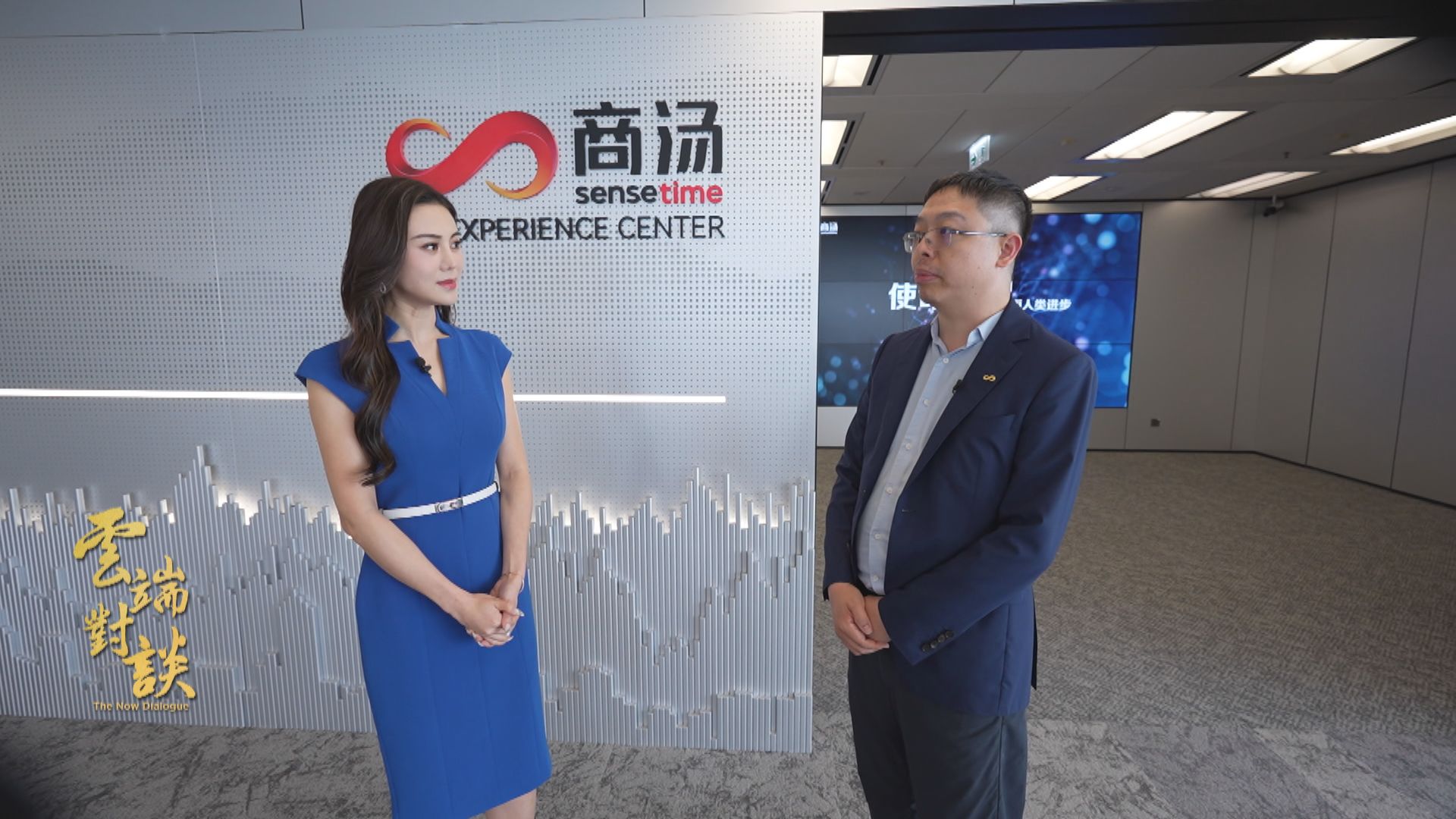 交通銀行(香港)呈獻:《雲端對談》第四集 專訪商湯科技聯合創始人林達華(上)
