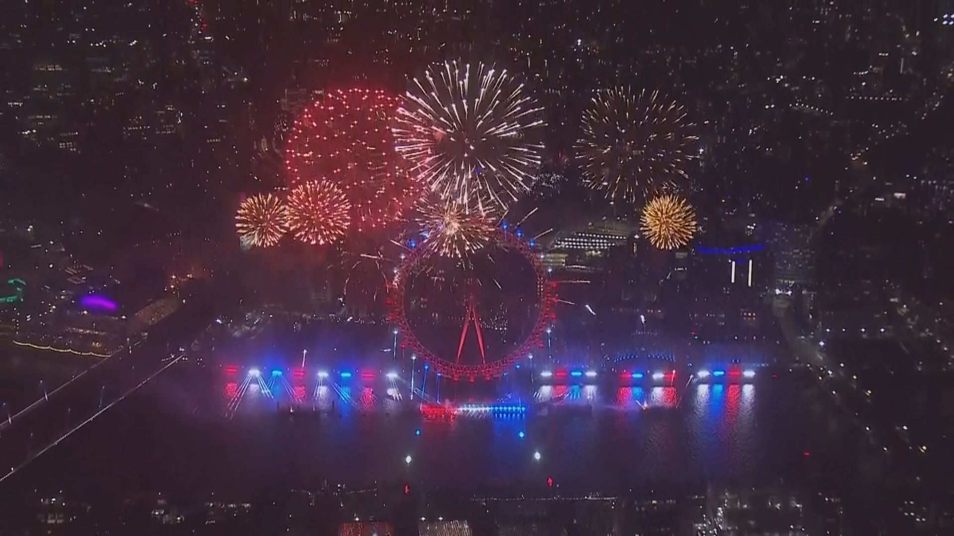 【足本重溫】英國煙花匯演慶新年　大笨鐘倫敦眼綻光芒