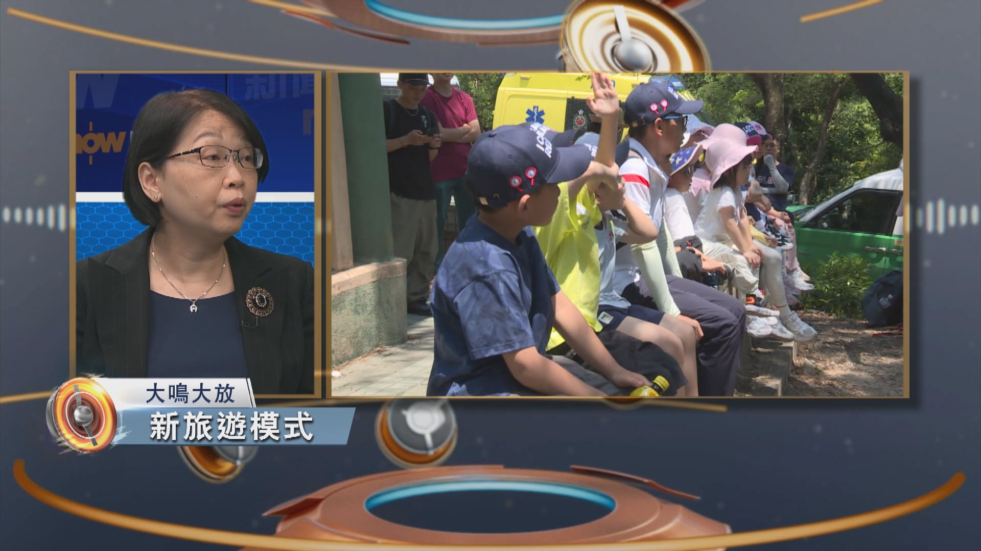 大鳴大放|新旅遊模式及總結黃金周(一)