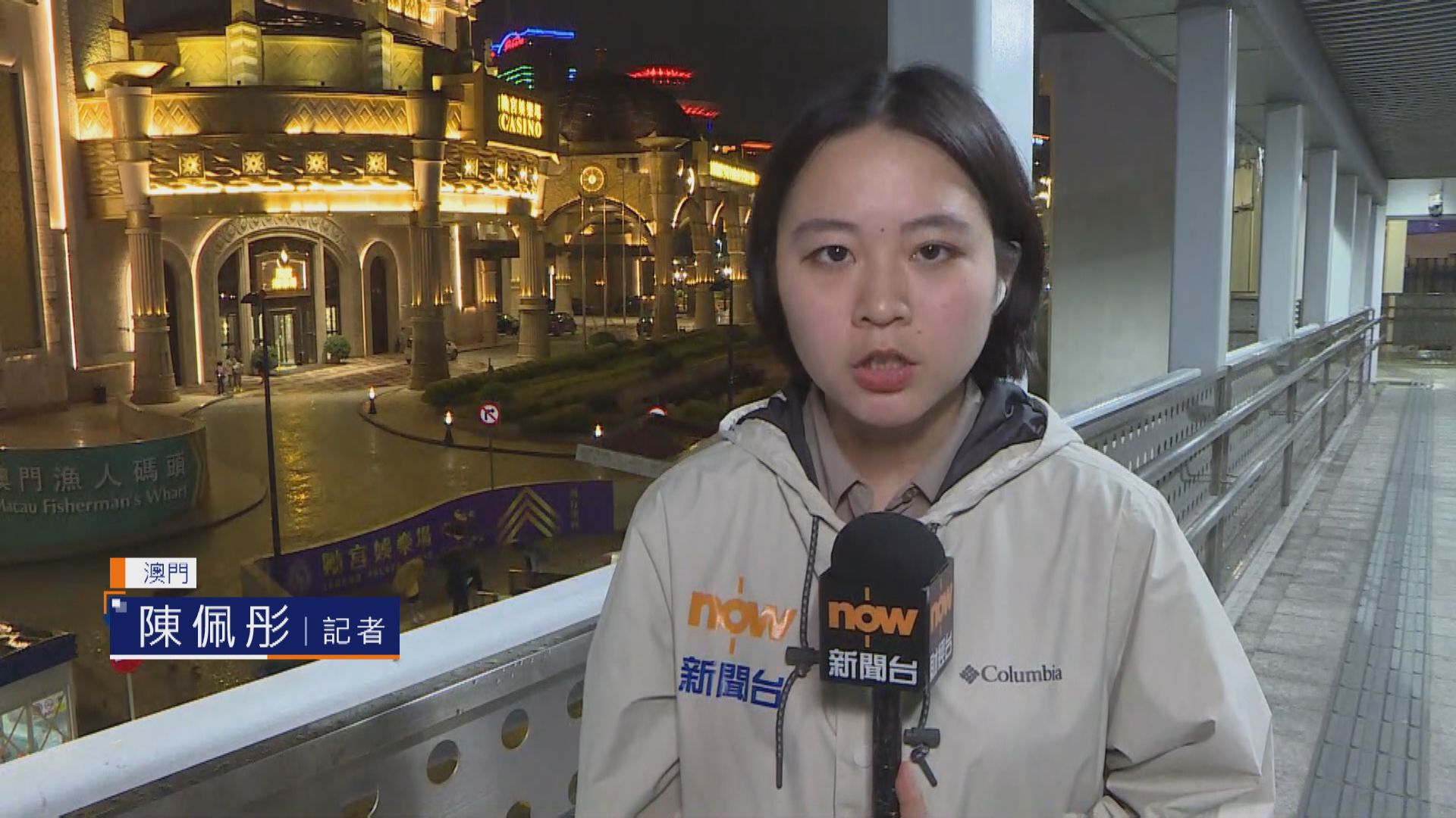 澳門直擊｜氹仔往香港尾班船開出後將停航  珠海公路口岸周日凌晨2時30分起暫停出境通關