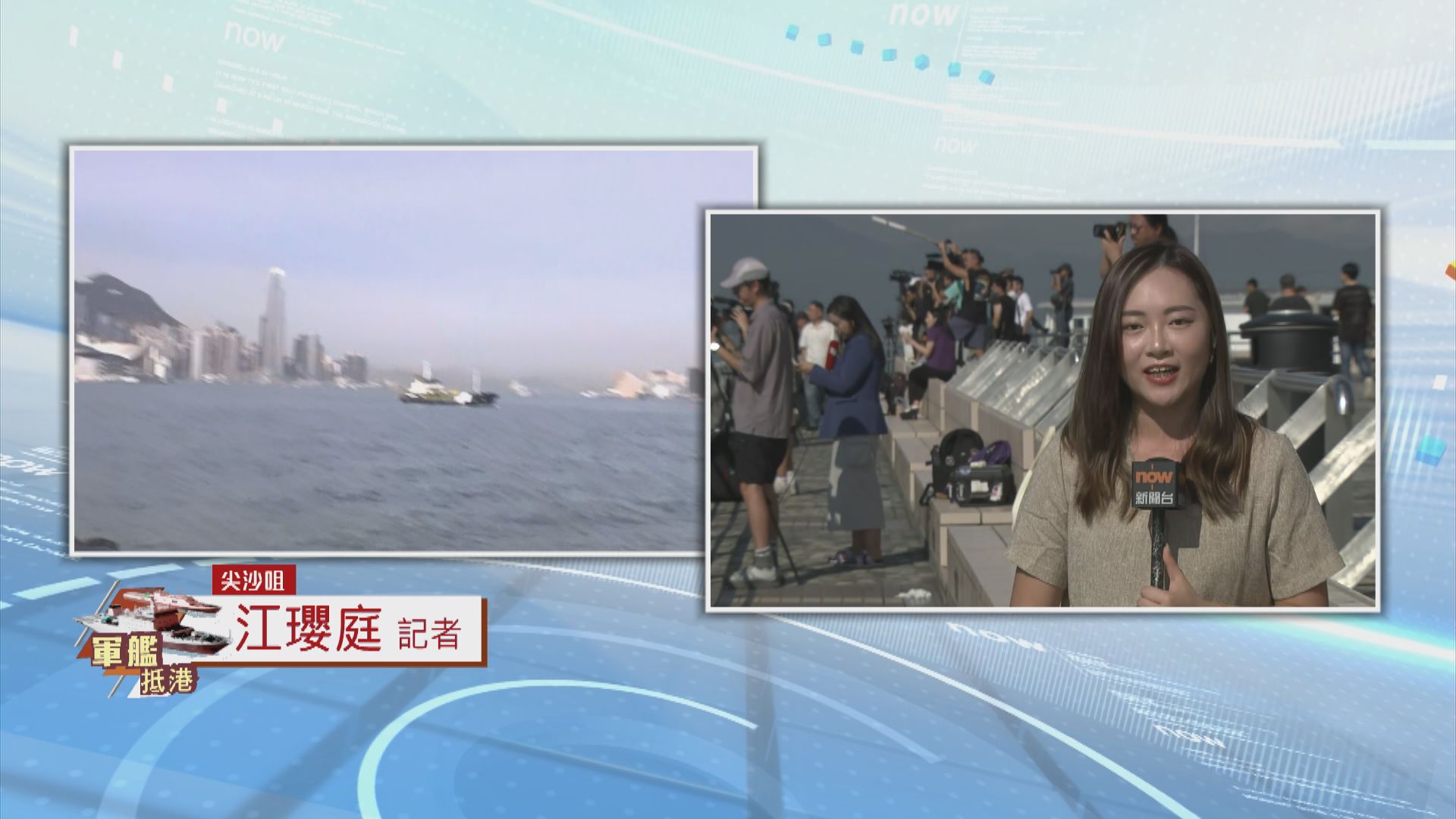 尖沙咀直擊｜軍事迷盼捕捉兩軍艦精彩瞬間　北京旅客抵港即到場看軍艦
