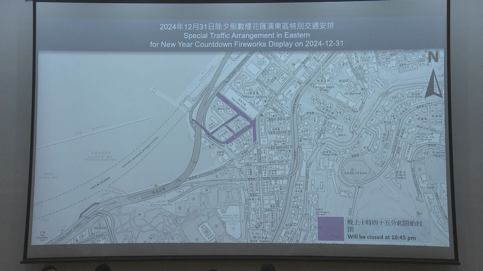 【一文睇晒】除夕特別交通及運輸安排