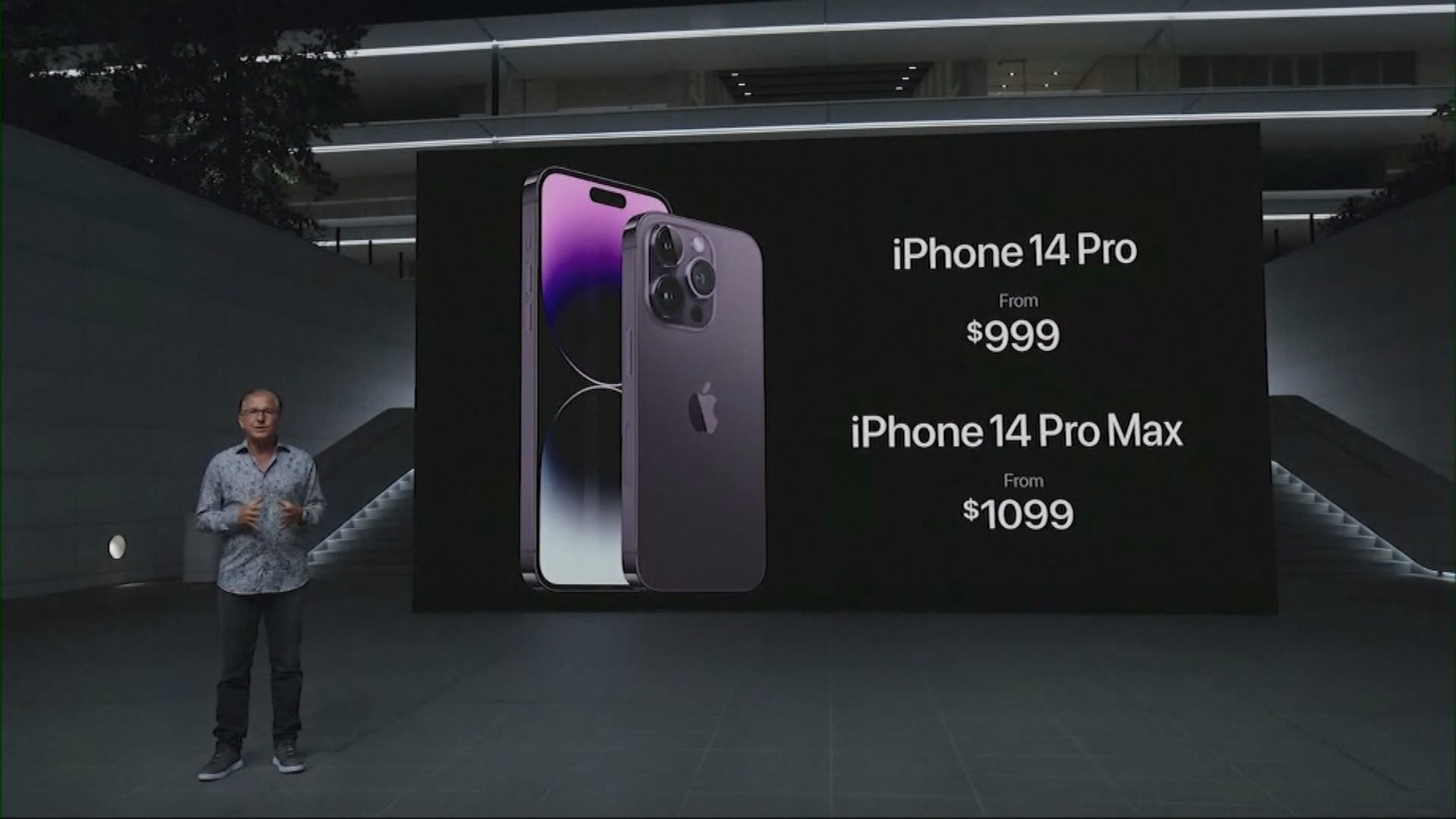 蘋果發布iPhone 14系列　下周五起發售