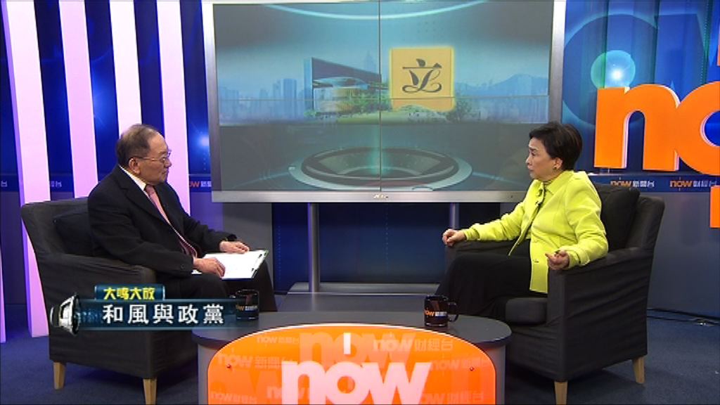 【大鳴大放】和風與政黨(一)