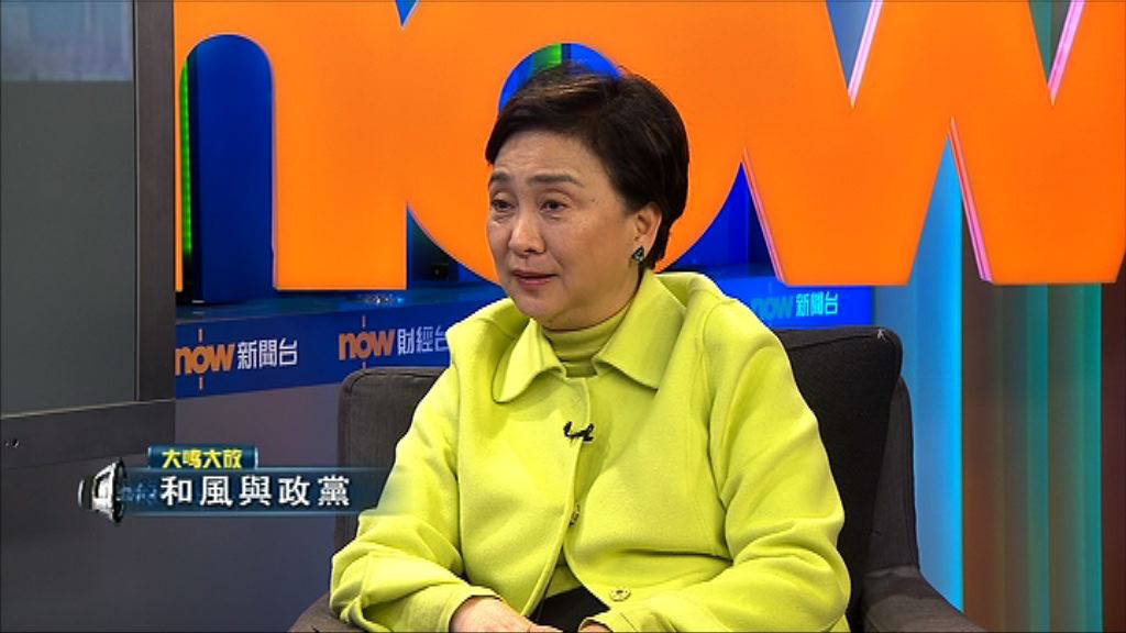 【大鳴大放】和風與政黨(二)