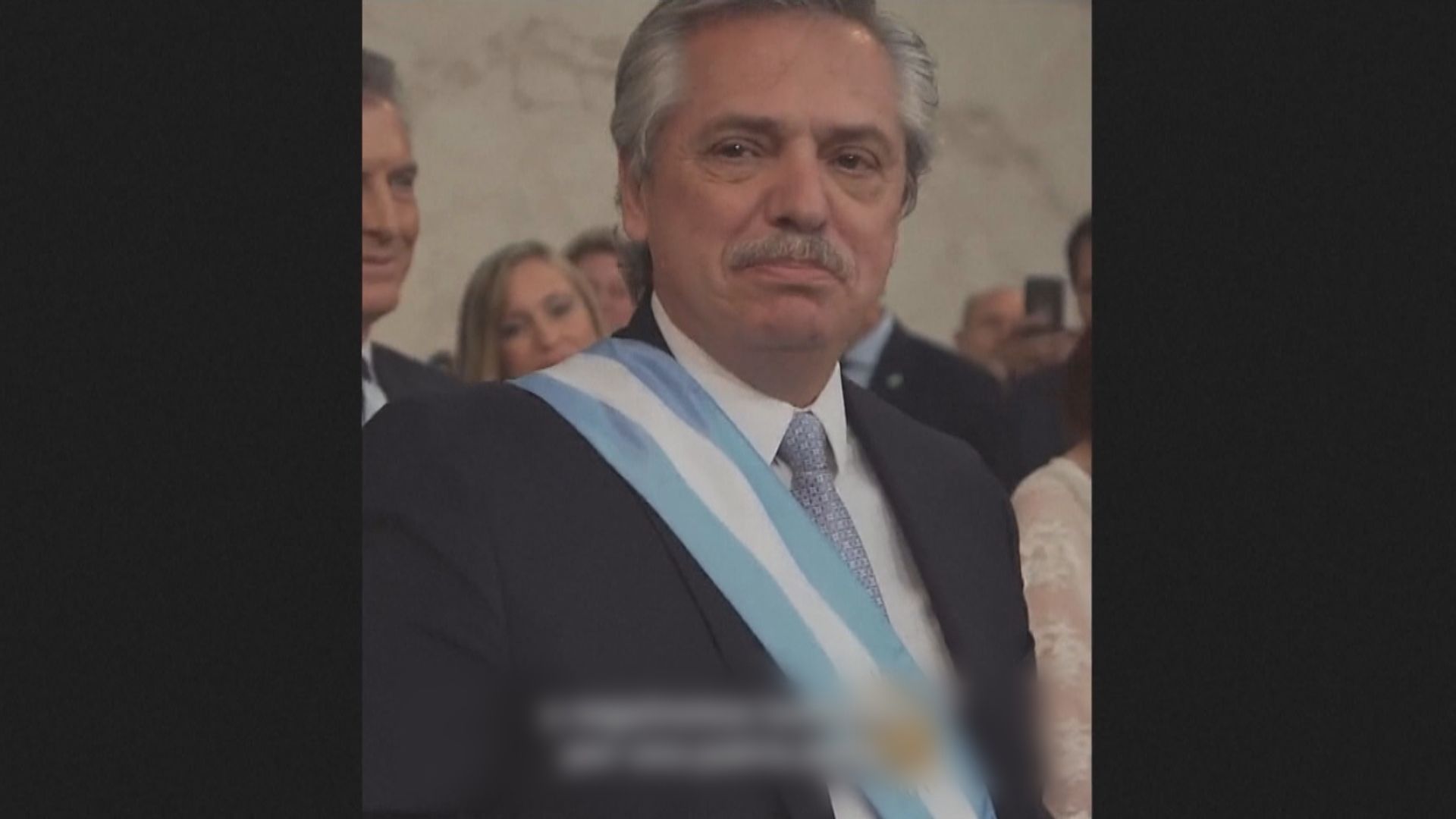 阿根廷總統費爾南德斯宣布不尋求連任