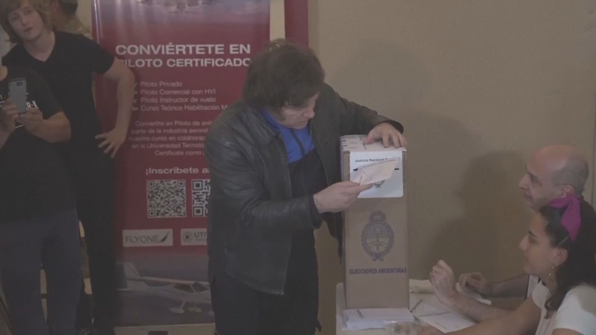 阿根廷將舉行總統大選第二輪投票