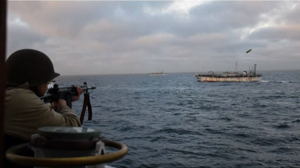 阿根廷曾向涉非法捕撈中國漁船開火