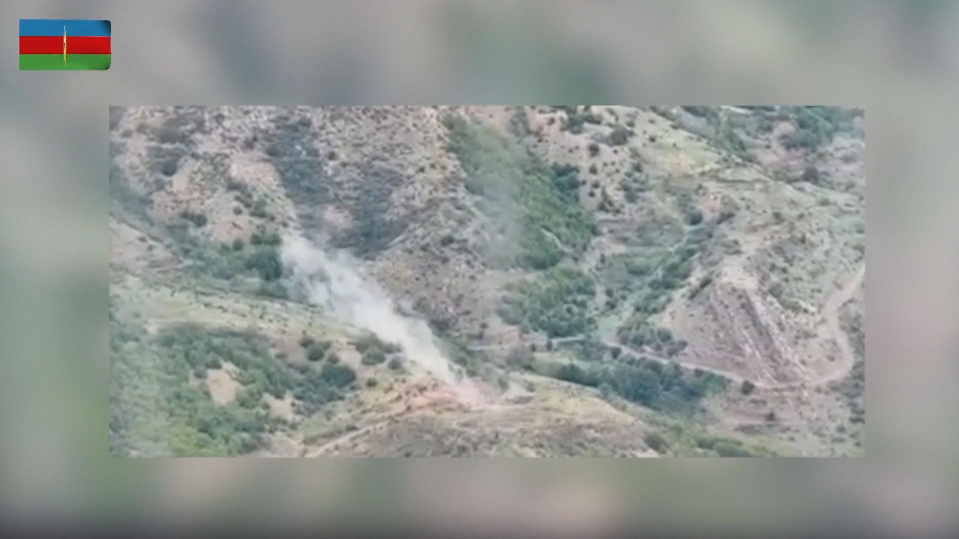 阿塞拜疆對納卡地區亞美尼亞部隊發動軍事行動
