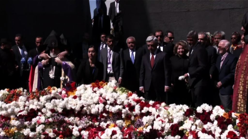 亞美尼亞紀念大屠殺101周年