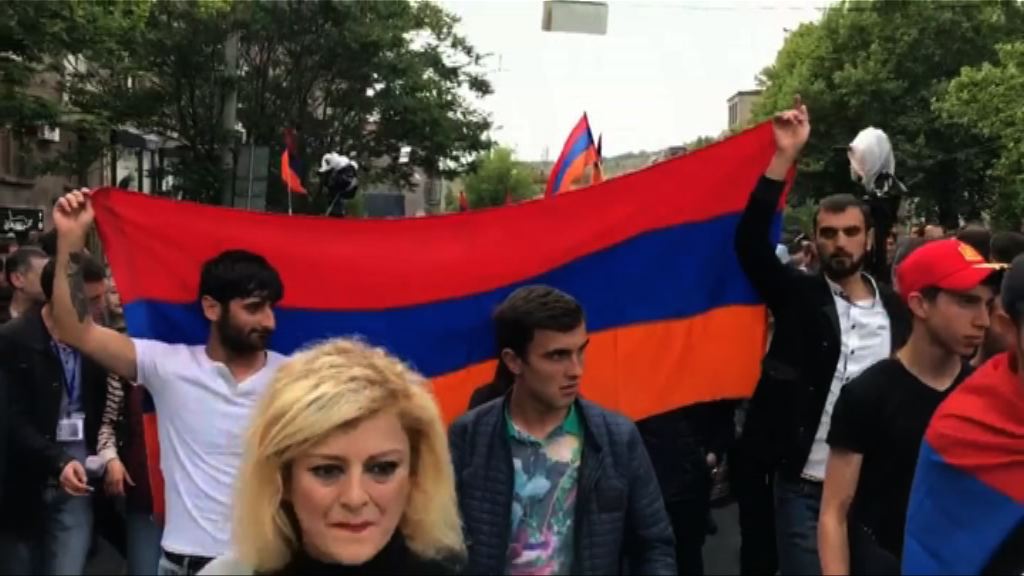 亞美尼亞示威者　支持反對派領袖任總理