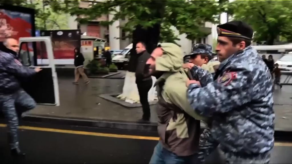 亞美尼亞反對派示威持續多人被捕 