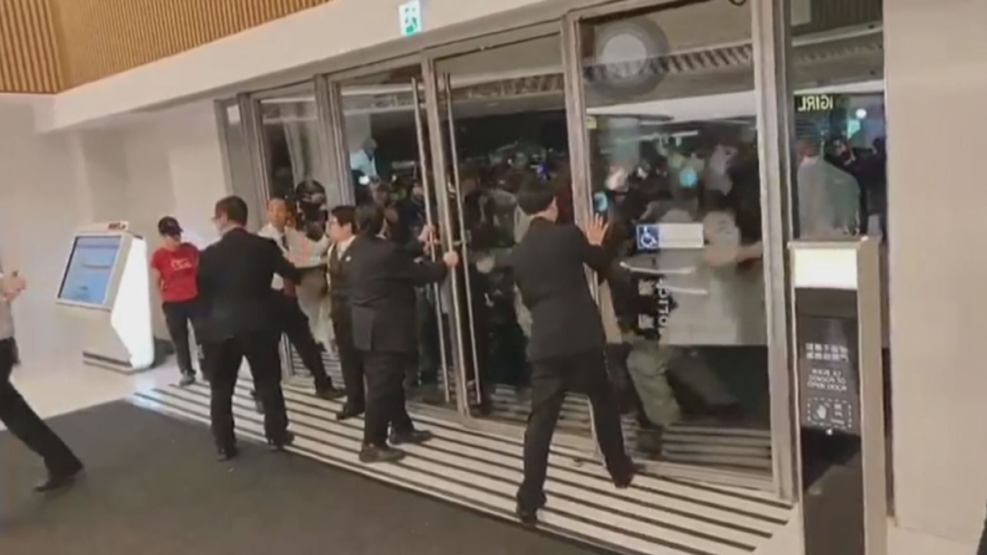 消息：新港城中心五名保安涉阻差辦公被捕