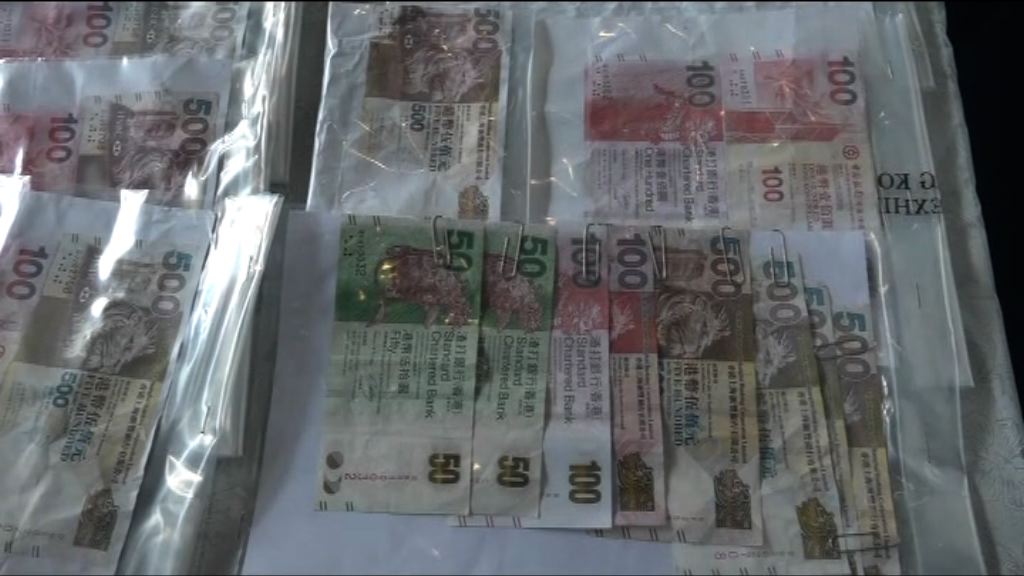 一對男女涉製港幣偽鈔被捕