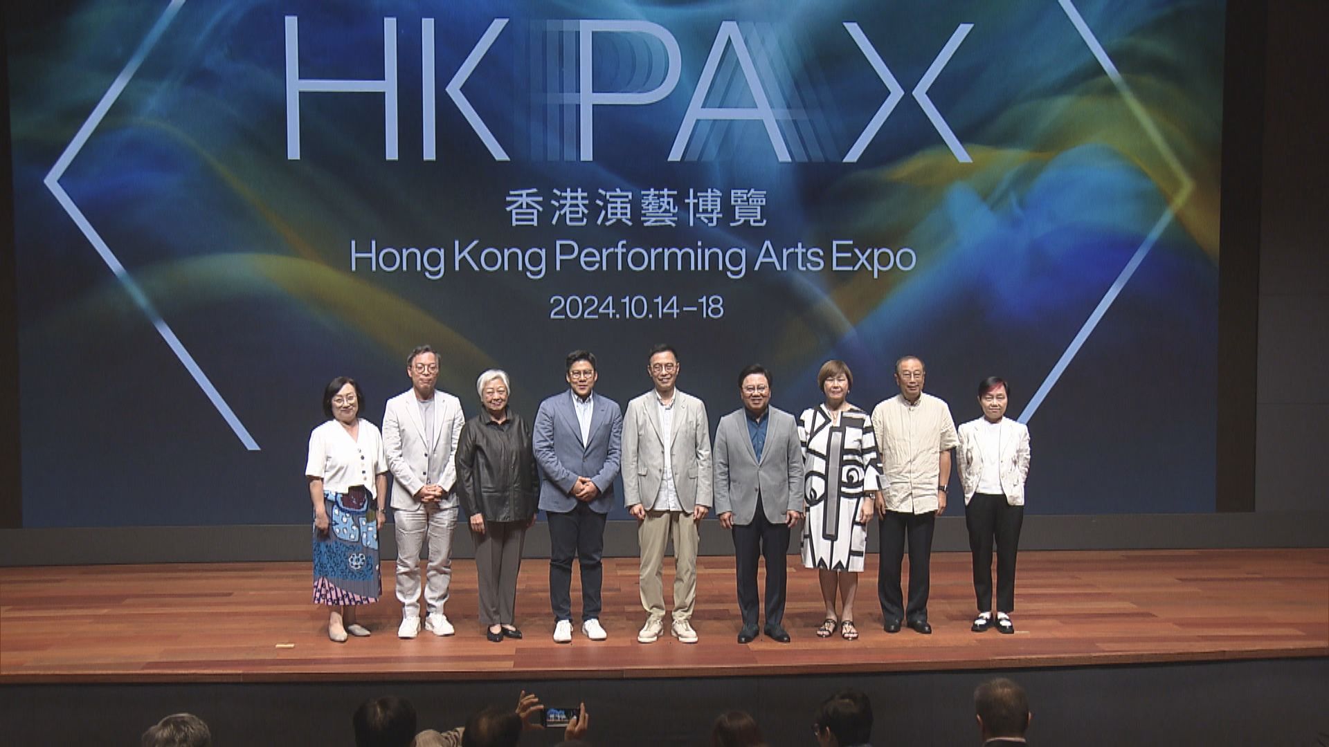 香港演藝博覽明年10月舉辦 藝發局：有助本地藝術走出國際