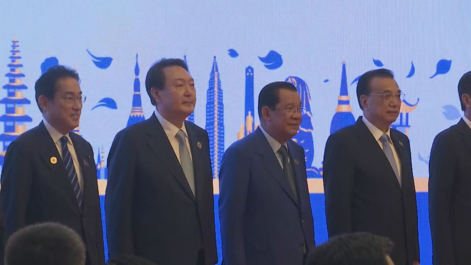 東盟與中國日本南韓舉行領導人會議