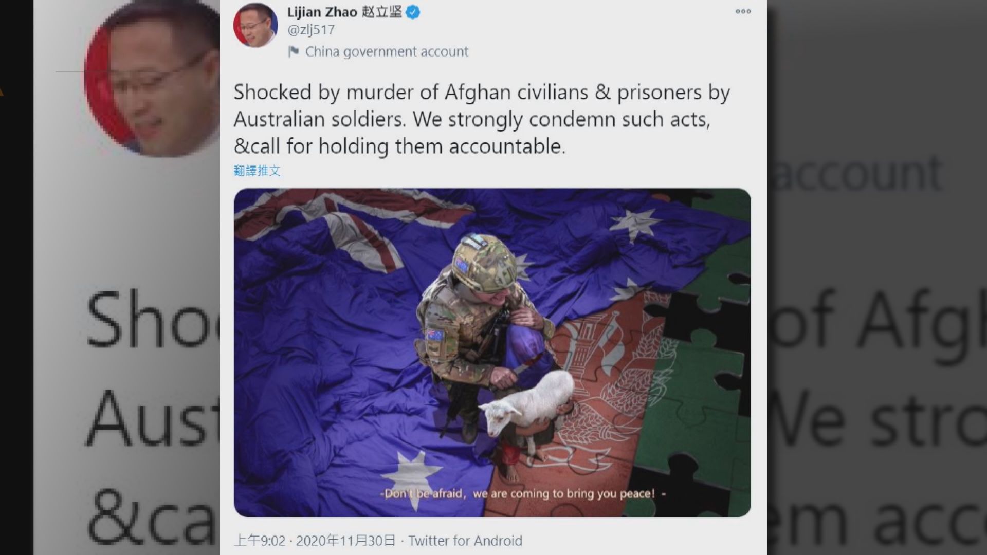 澳洲要求中國外交部就「虛假圖片」道歉