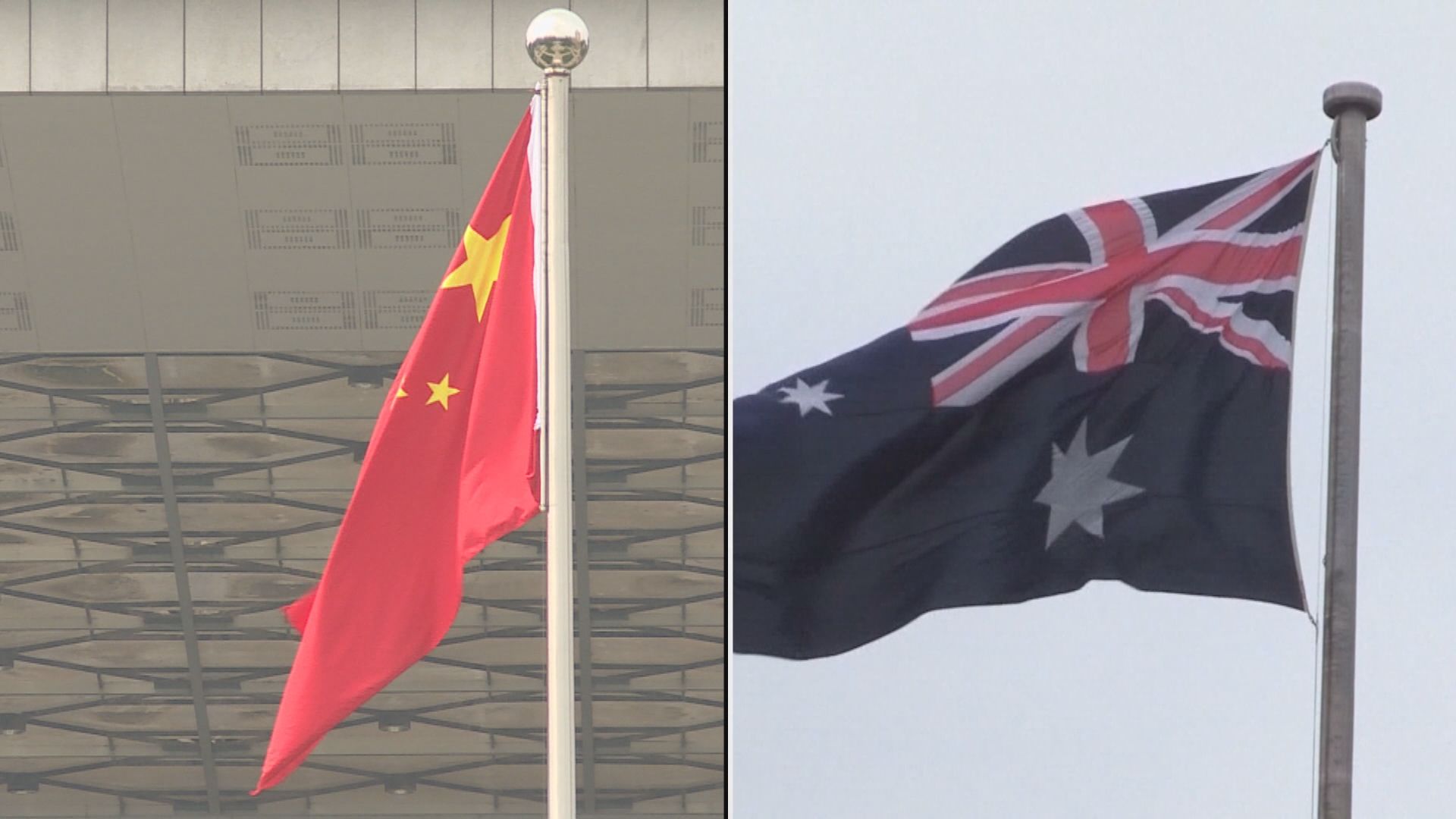 黃英賢周二訪京　成4年來首位訪華澳洲外長