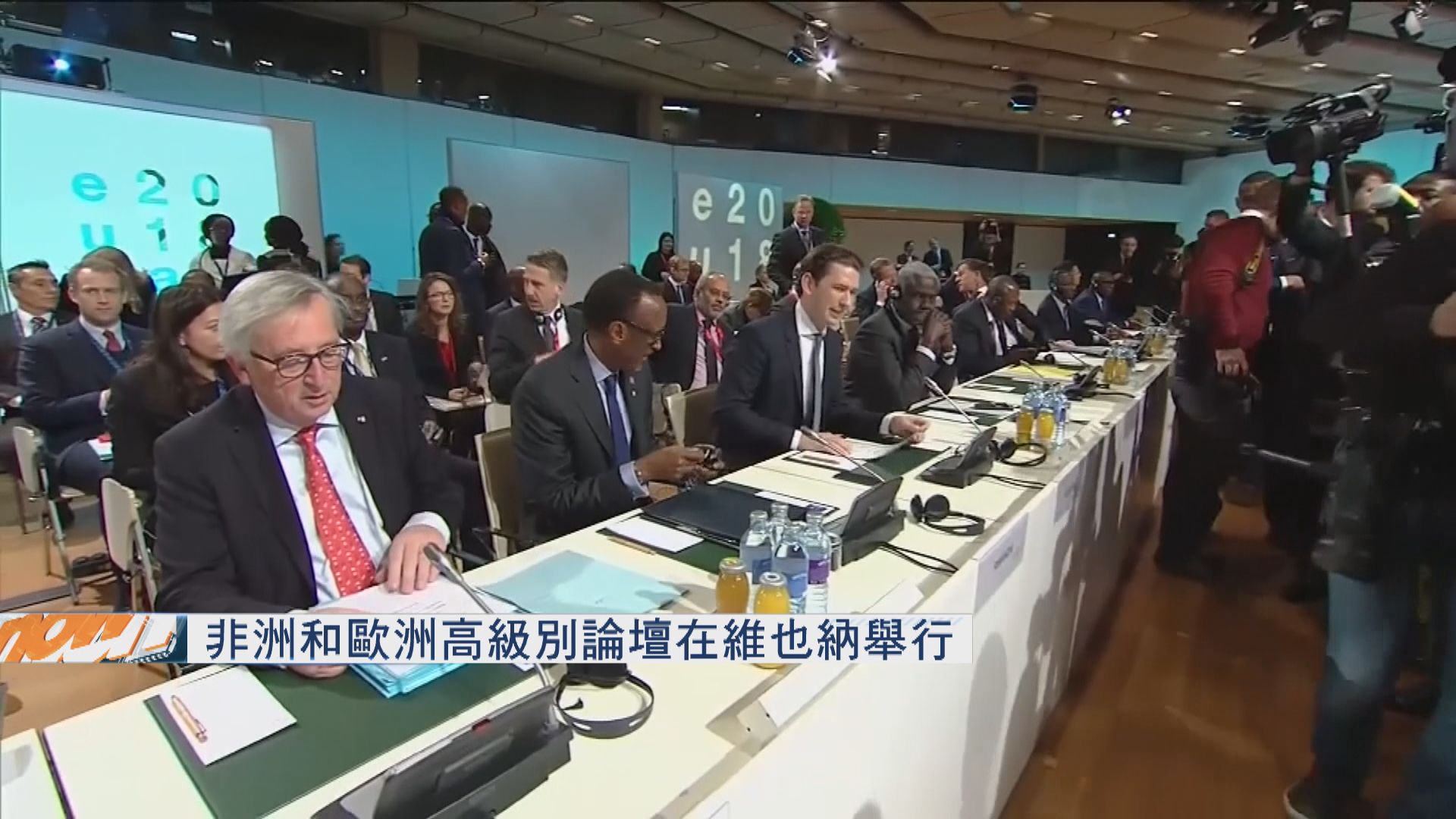 歐盟委員會批評中國援助非洲帶來債務