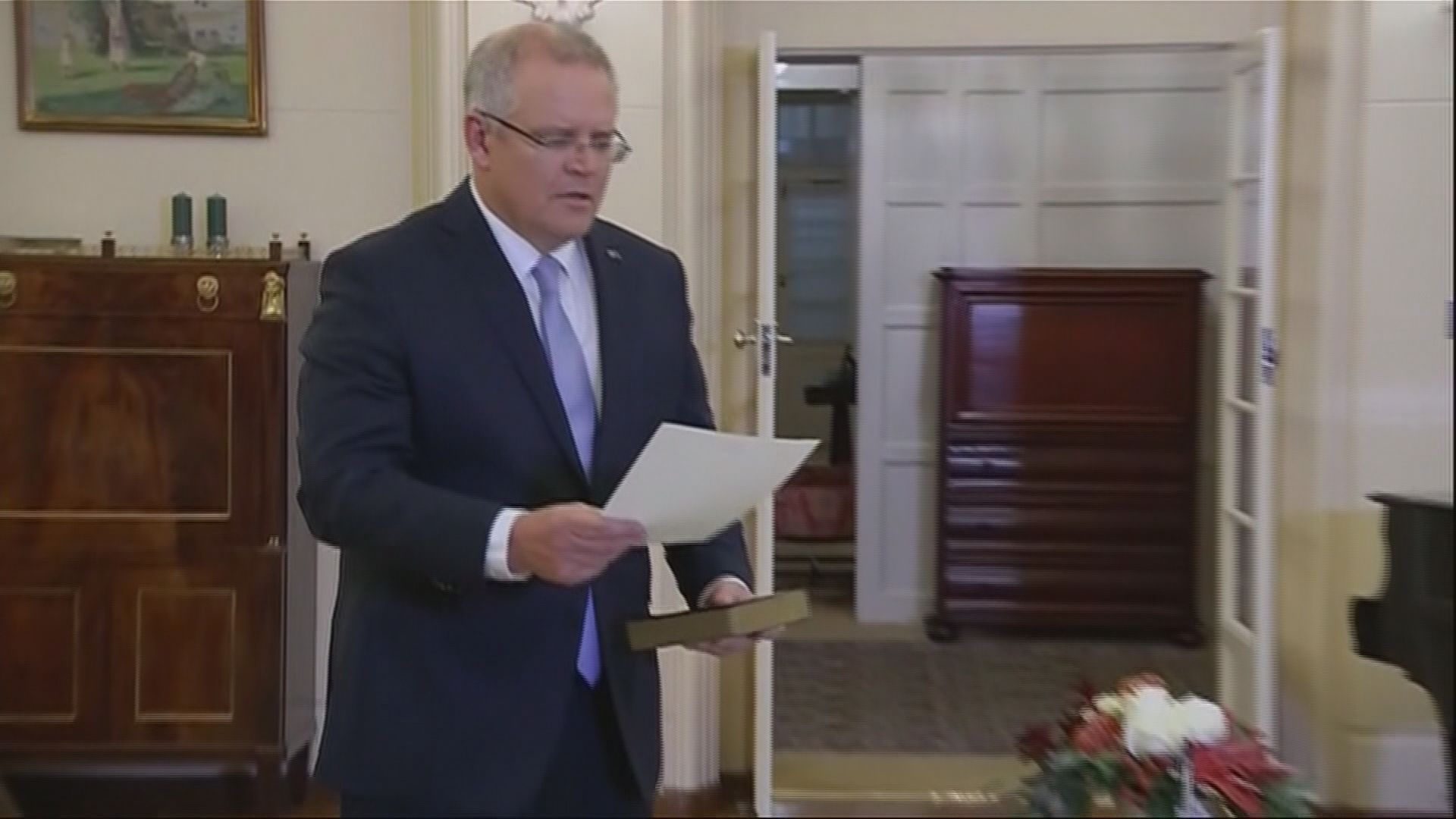莫里森宣誓就任澳洲總理