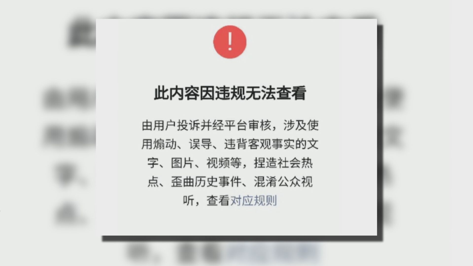 澳洲總理莫里森WeChat帳戶疑被盜用　中方：是政客與WeChat之間的問題