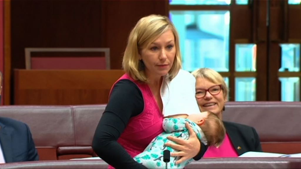 沃特斯為首位於澳洲國會餵母乳的議員