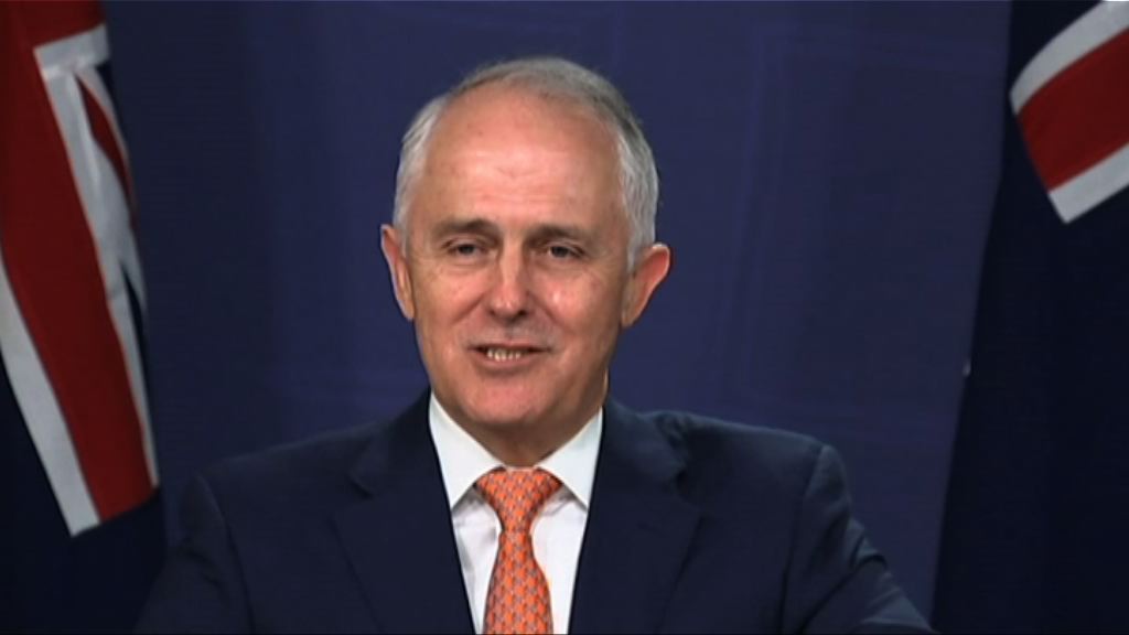 澳洲總理強調執政聯盟無失去國會優勢