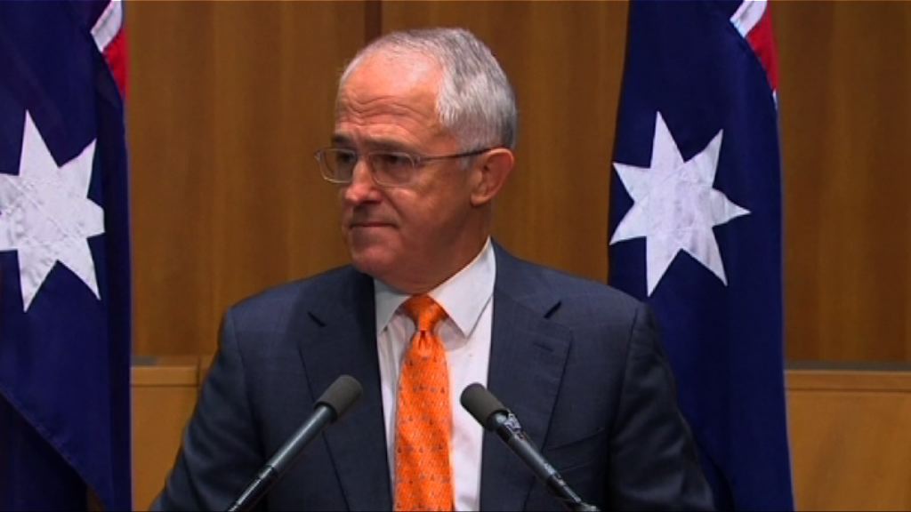 澳洲總理解散國會提前七月大選