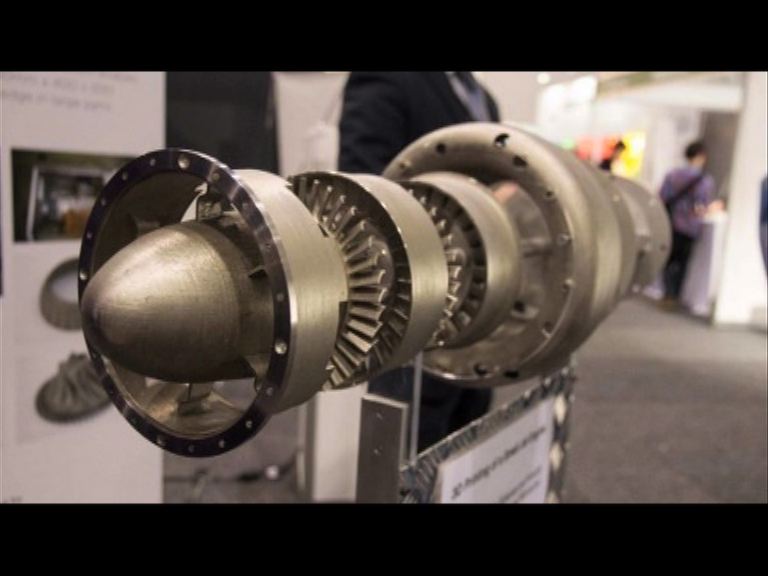
澳洲研全球首部3D打印飛機引擎