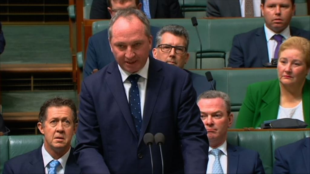 澳洲副總理擁雙重國籍或失議席
