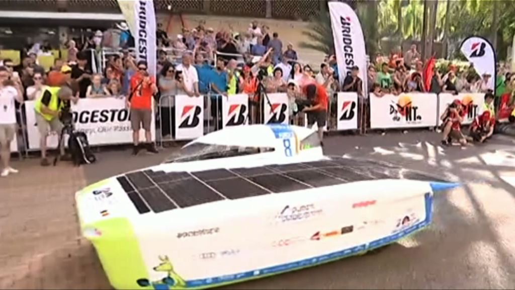 世界太陽能車挑戰賽澳洲揭幕