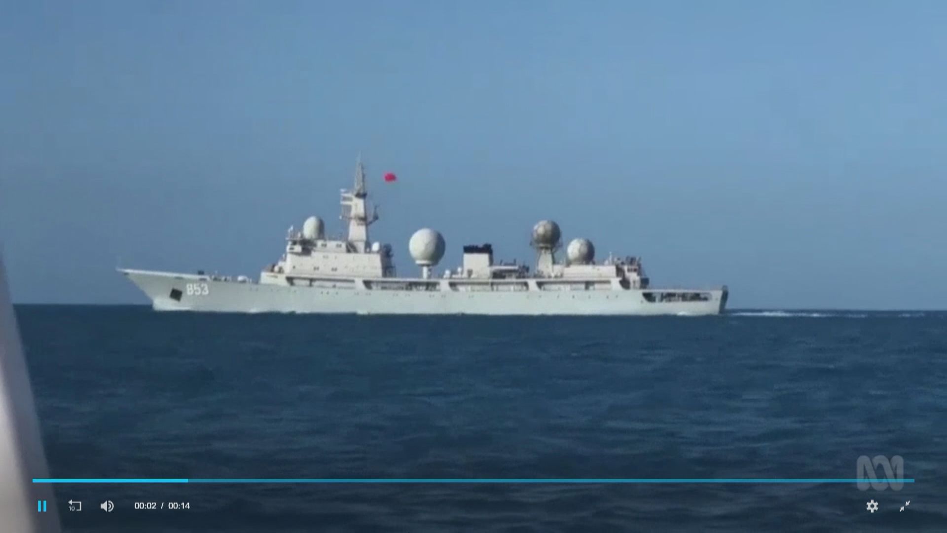 中國電子偵察船被指多次在澳洲外海搜集情報