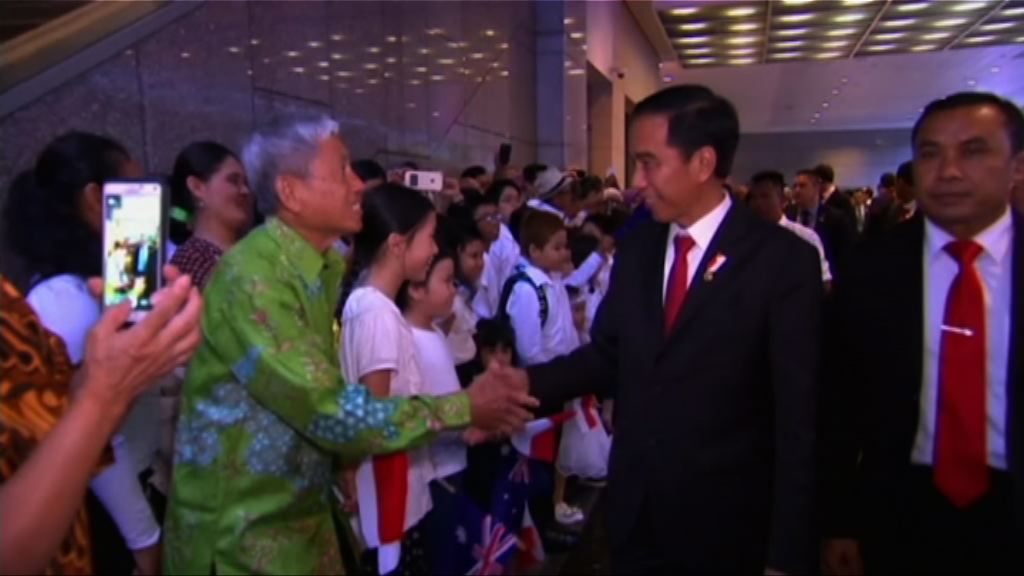 印尼總統抵澳洲展開兩日訪問