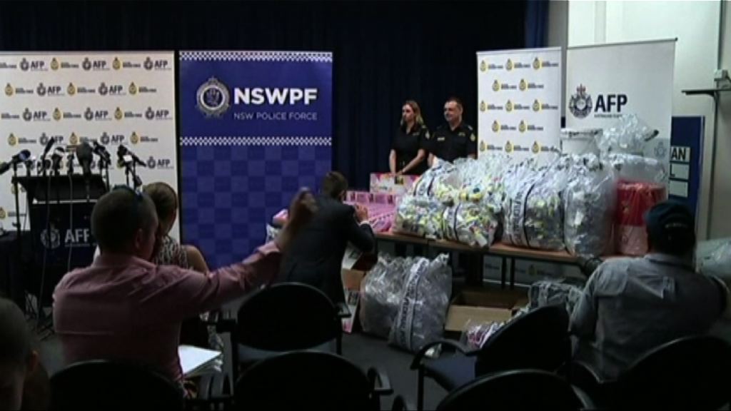 澳洲警方拘四港人涉販運大量冰毒