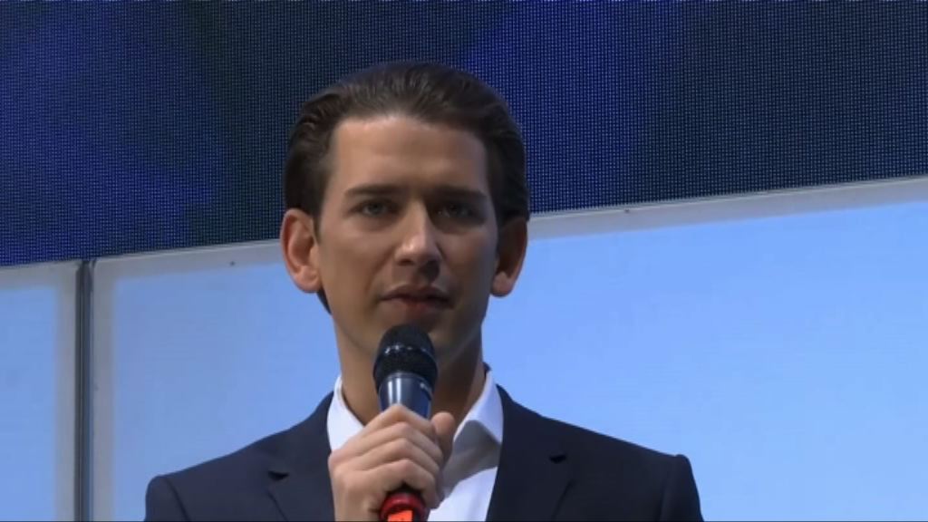庫爾茨或成奧地利新總理　強硬移民立場吸引年輕選民