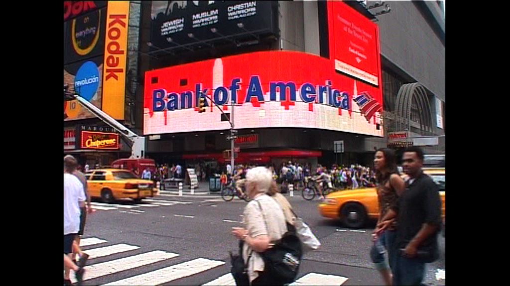 16銀行涉操縱拆息須接受美國反壟斷訴訟