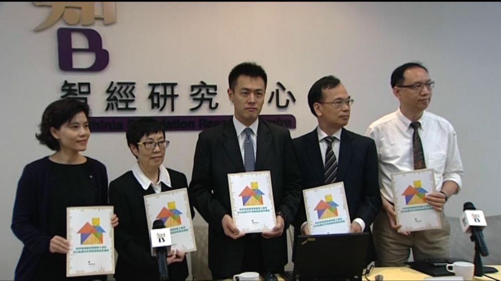 智經調查：大部分市民指香港迫切發展土地建屋