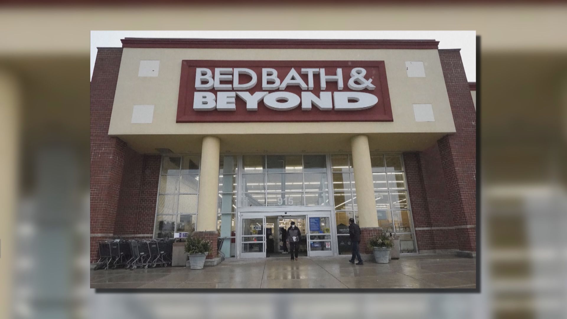 Bed Bath & Beyond申請破產保護　6月底結束營運
