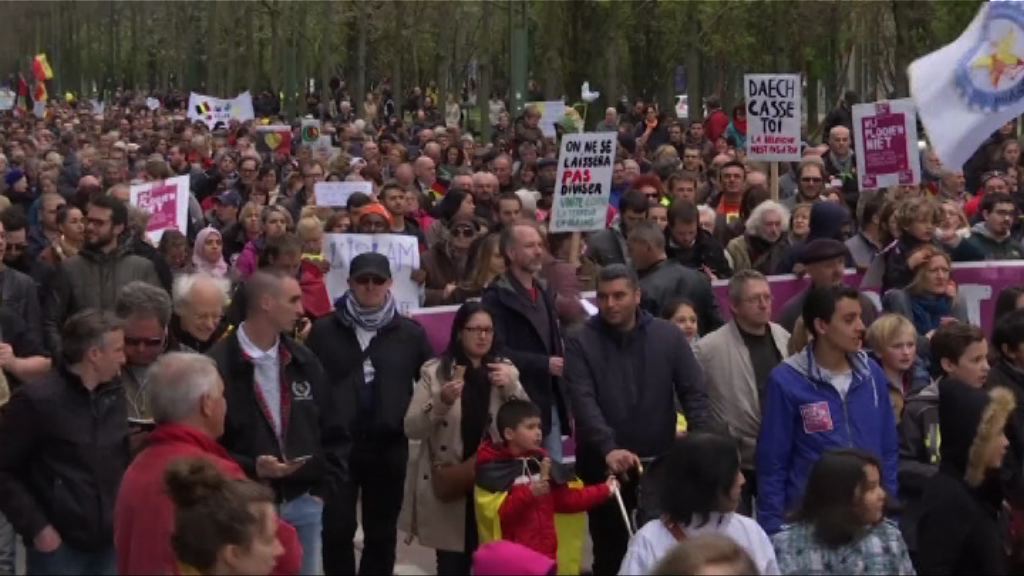比利時有遊行反對極端主義及歧視