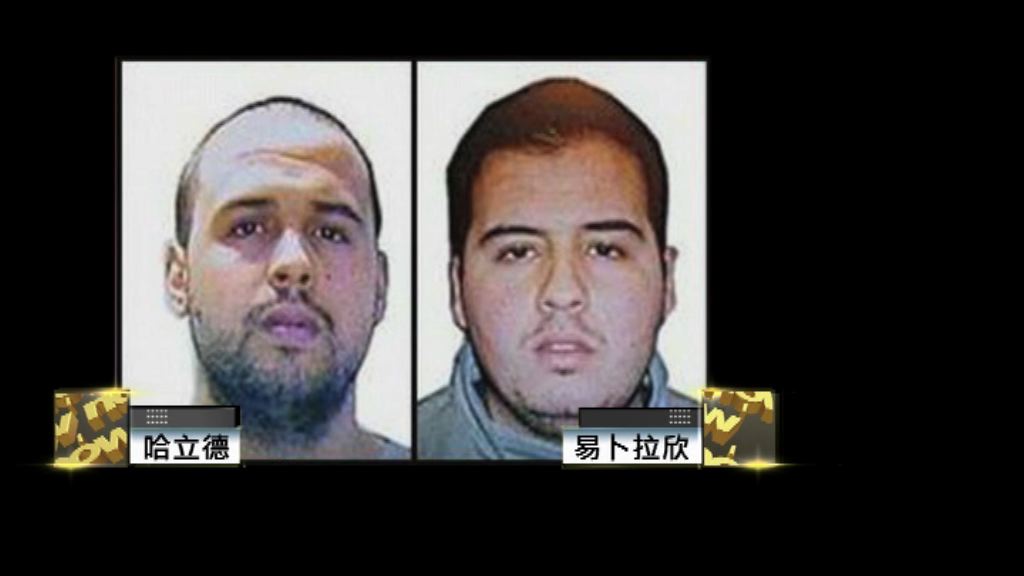 比利時恐襲案兩兄弟曾犯案被判入獄