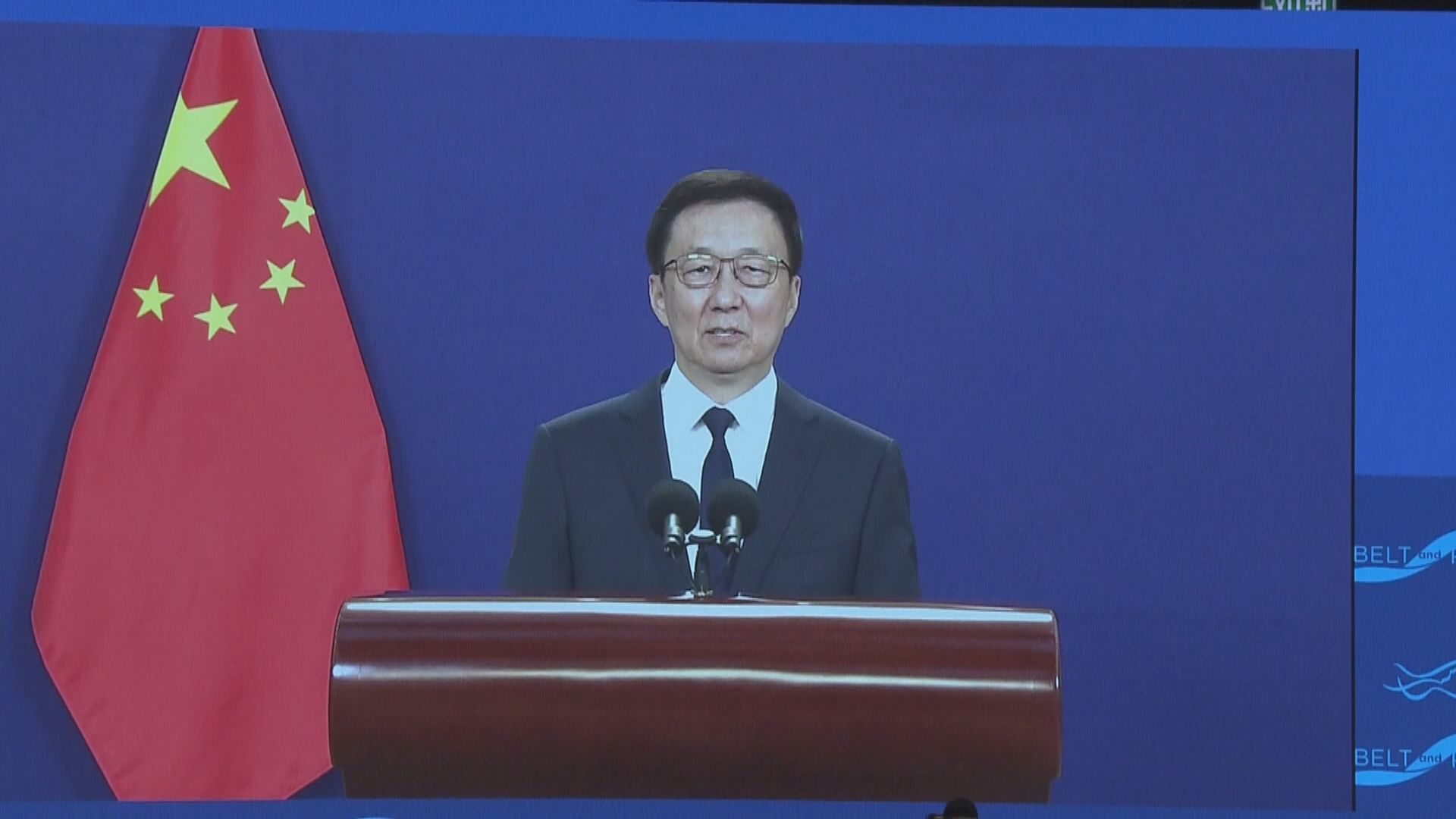 一帶一路高峰論壇舉行　副總理韓正發表主旨演講