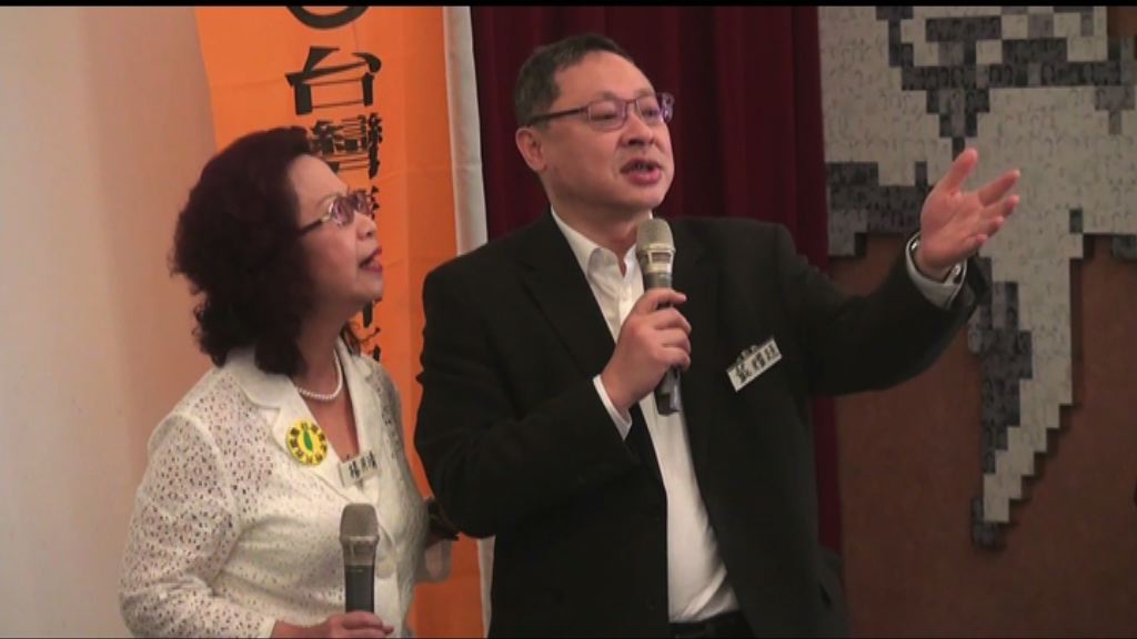 政府強烈譴責戴耀廷在台灣發表港獨言論