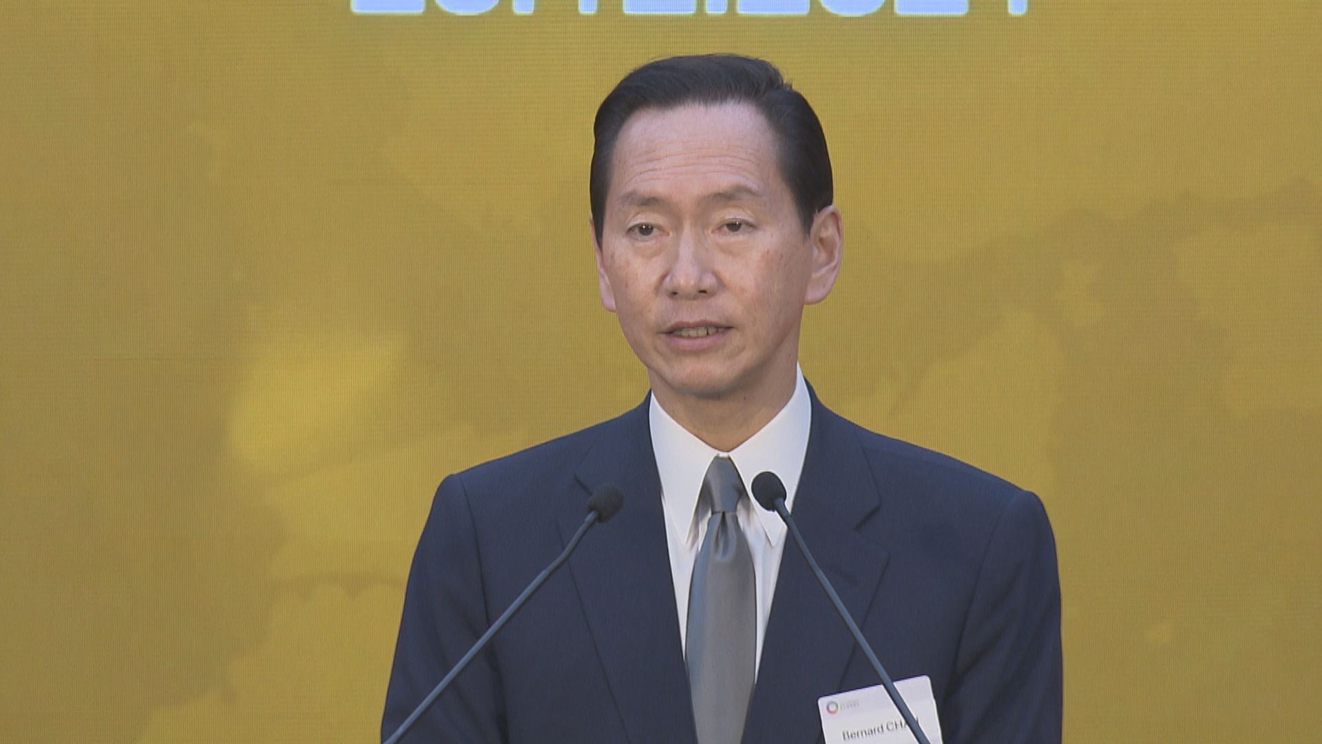 陳智思獲任命為團結香港基金常務副主席