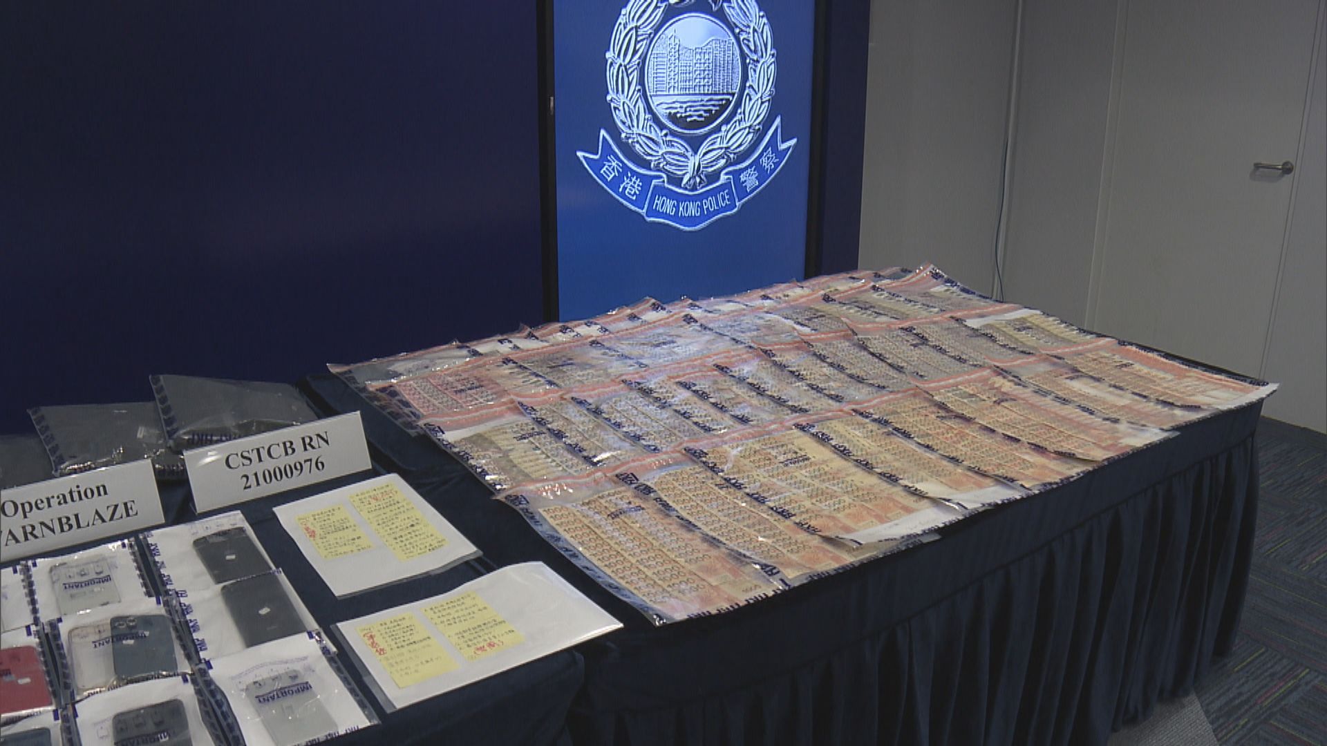 19人被捕涉網上以加密貨幣騙款約1100萬元