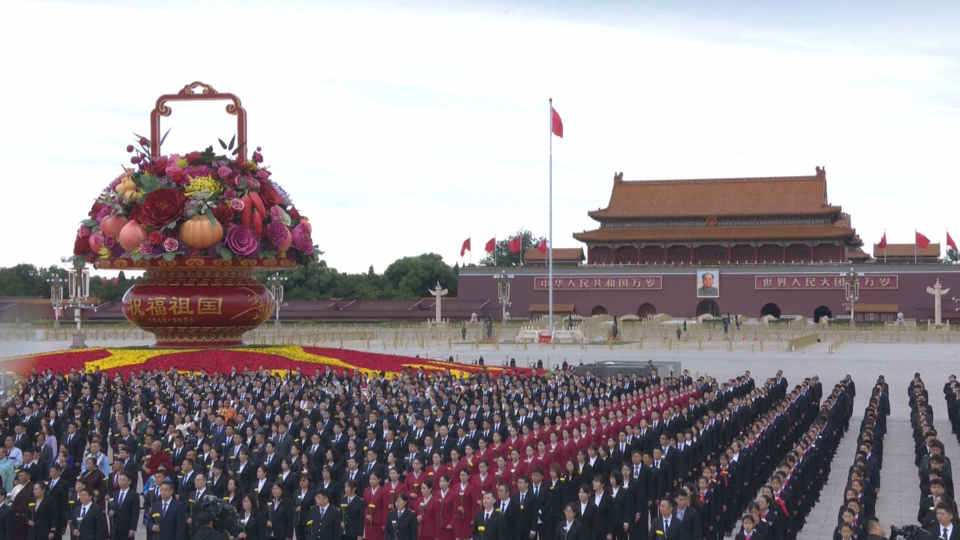 天安門廣場舉行烈士紀念日儀式