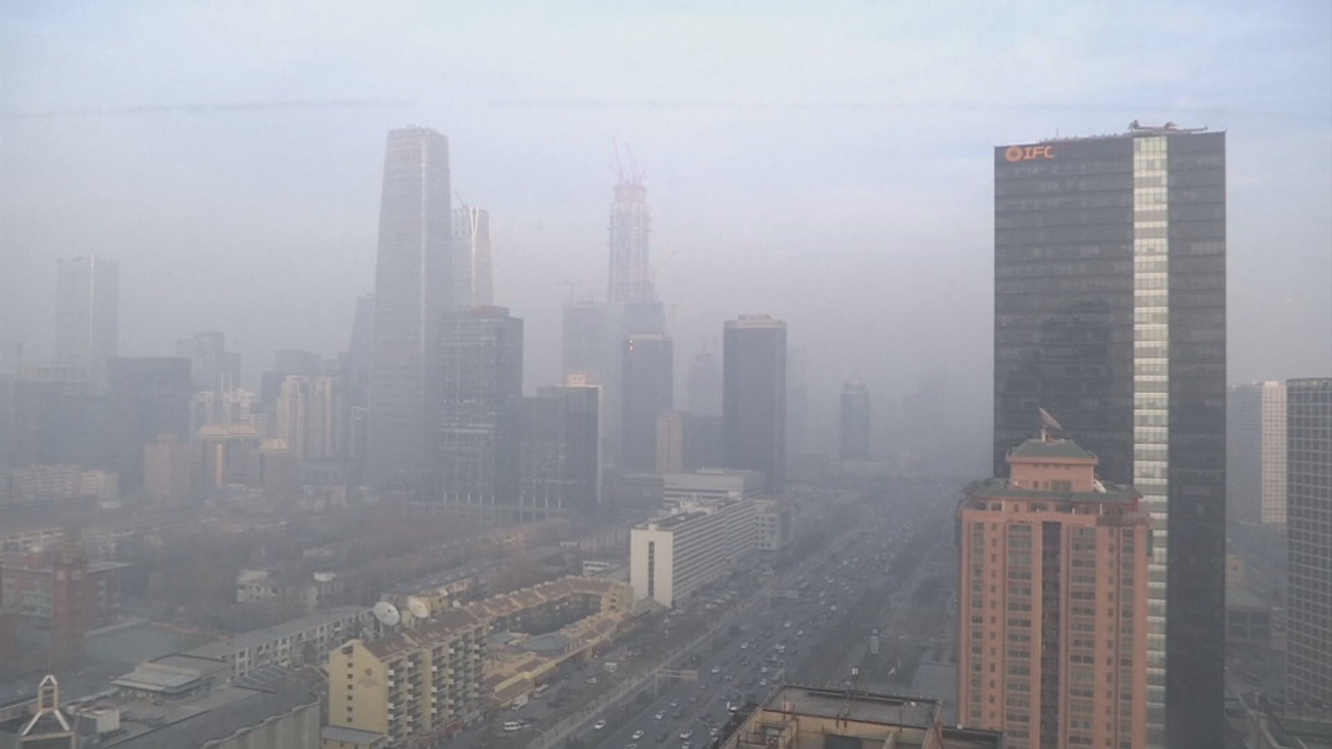 北京市：目標到2025年基本消除重污染天氣