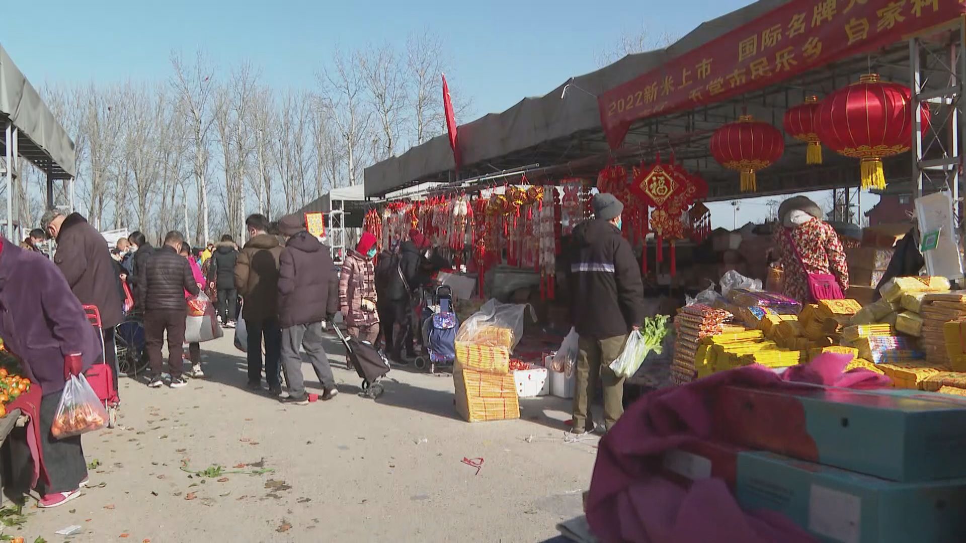 北京過年氣氛濃　不少人「趕大集」辦年貨